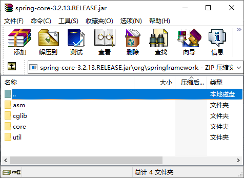 spring-core-3.2.2.RELEASE.jar文件